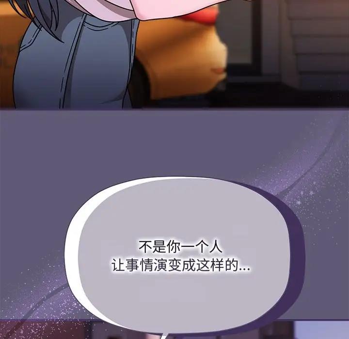 欢迎加入粉丝团！第57話