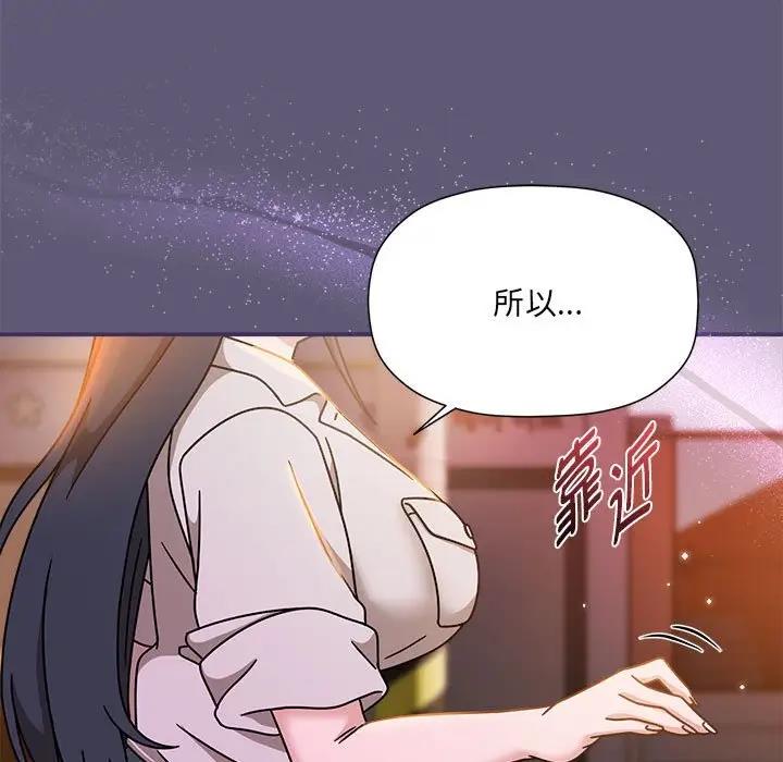 欢迎加入粉丝团!第57話