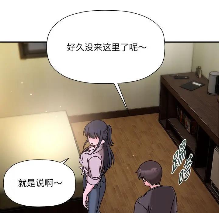 欢迎加入粉丝团!第57話