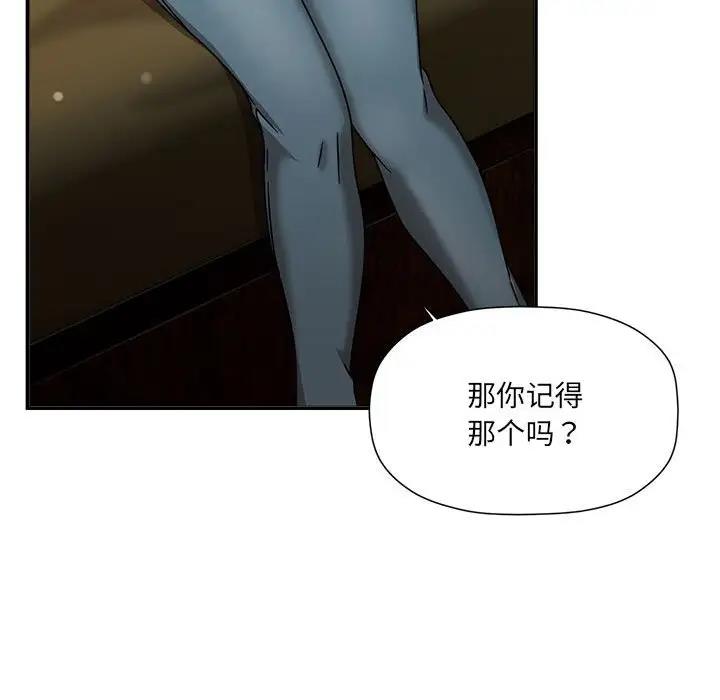 欢迎加入粉丝团!第57話