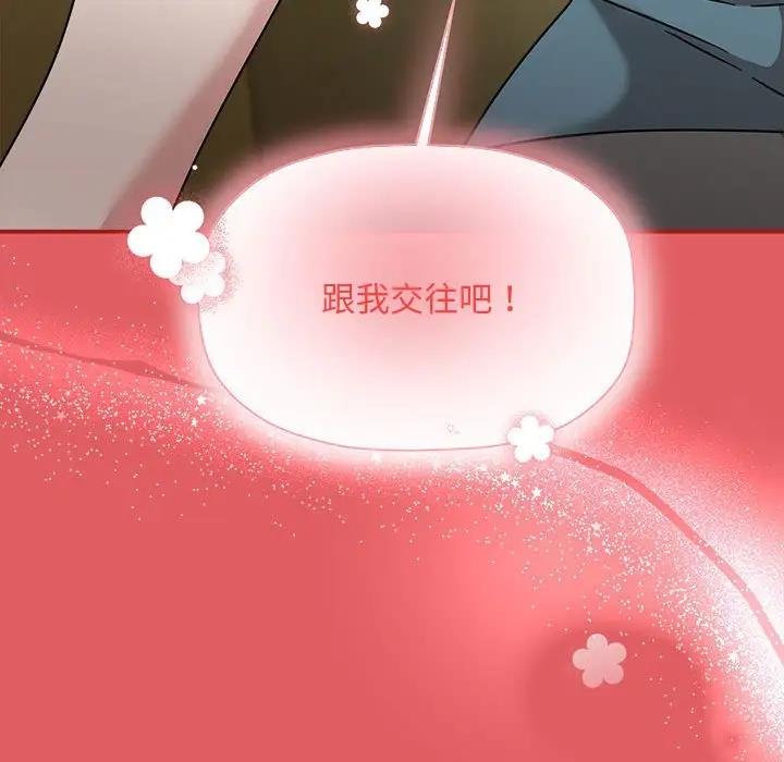 欢迎加入粉丝团!第57話