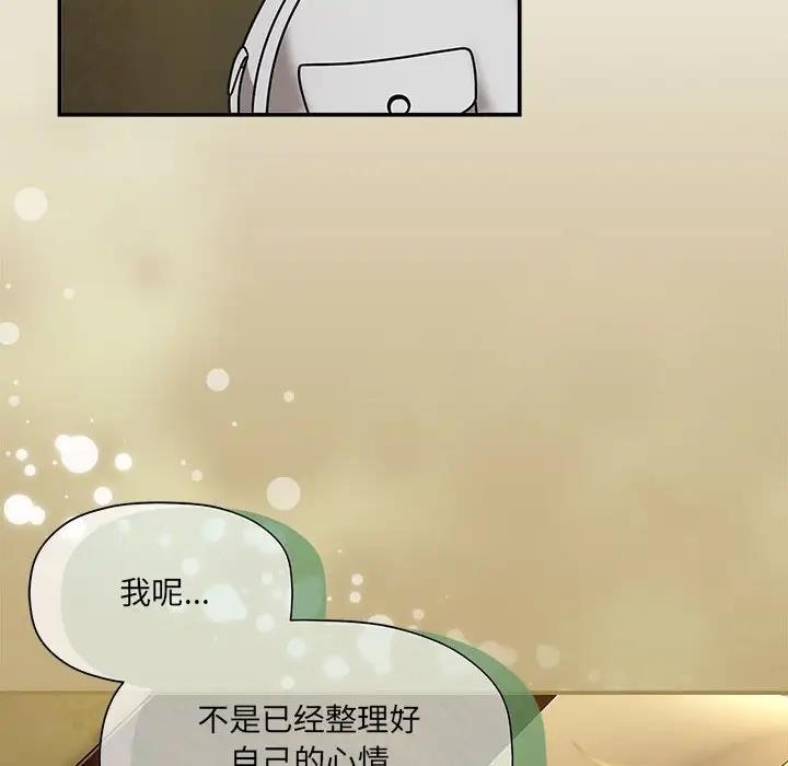欢迎加入粉丝团!第58話