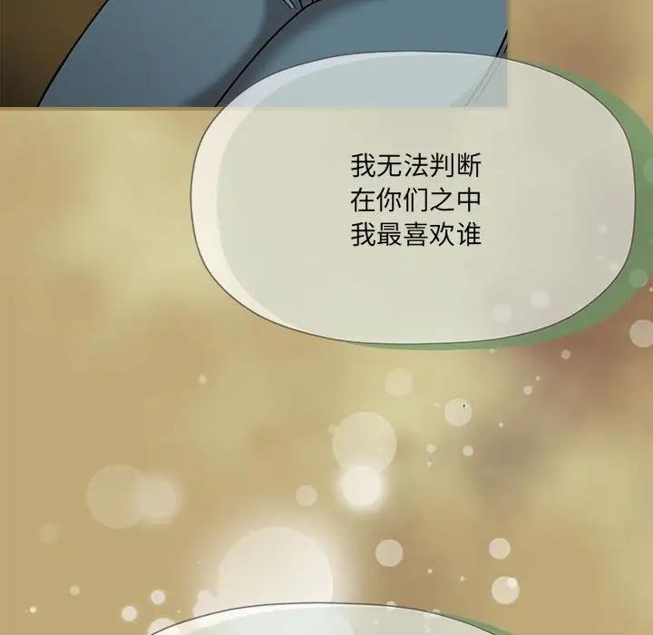 欢迎加入粉丝团!第58話