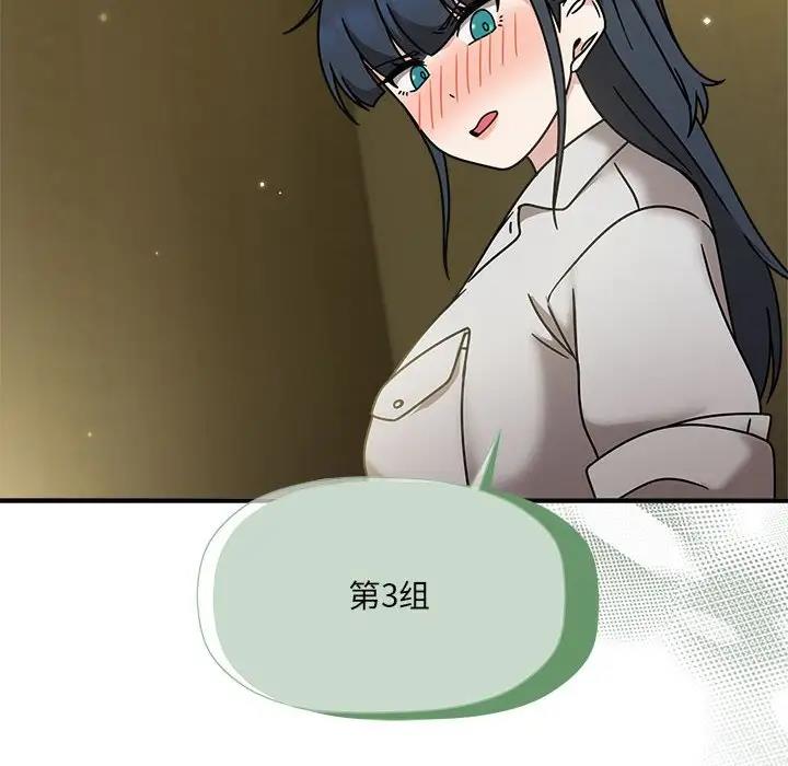 欢迎加入粉丝团！第58話