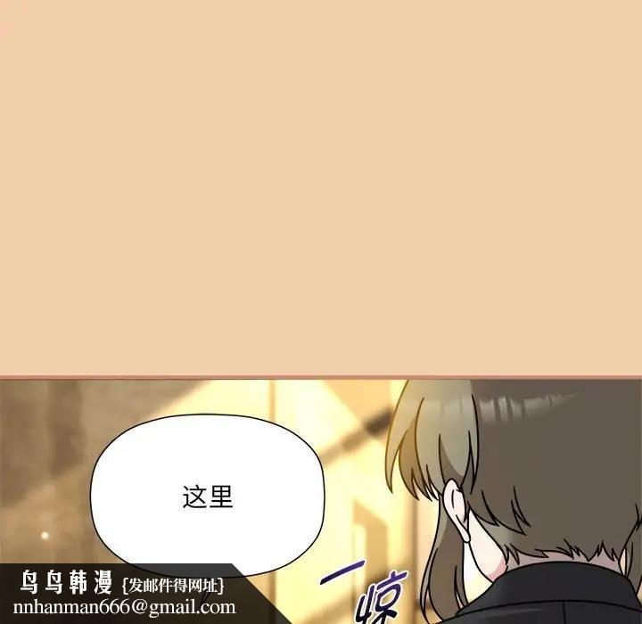 欢迎加入粉丝团!第58話