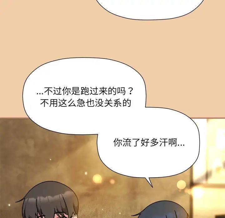 欢迎加入粉丝团！第58話