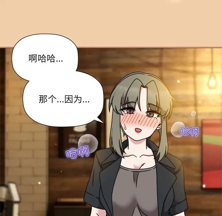 欢迎加入粉丝团!第58話