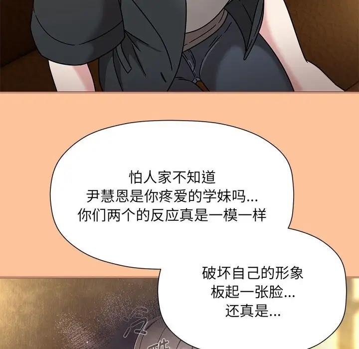 欢迎加入粉丝团!第58話
