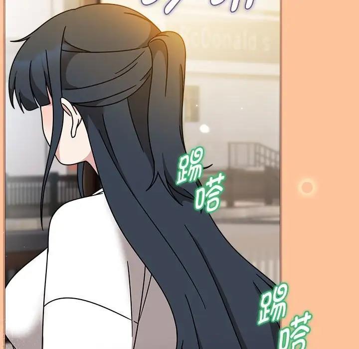 欢迎加入粉丝团！第58話