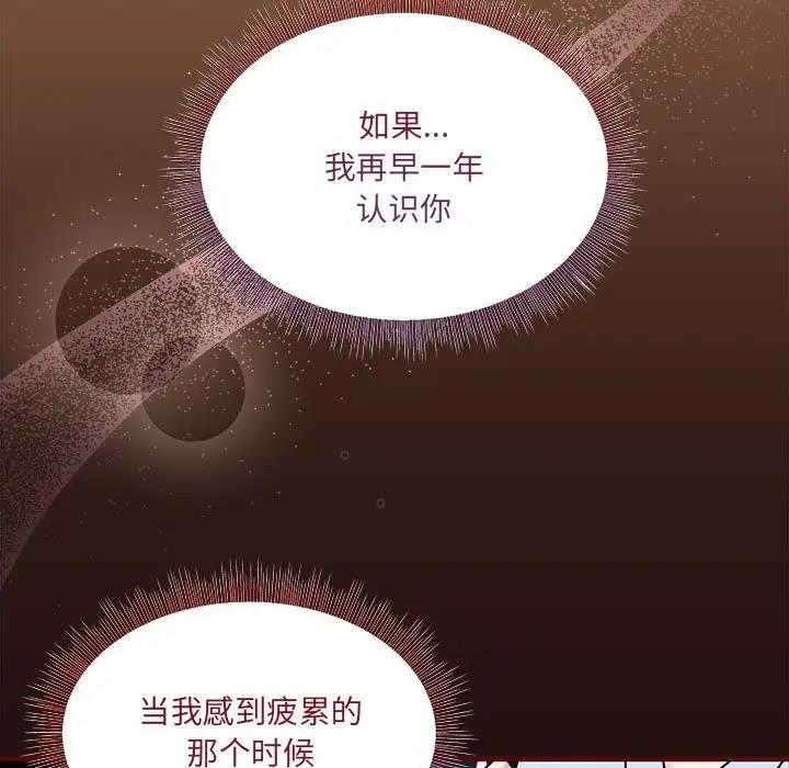 欢迎加入粉丝团!第58話