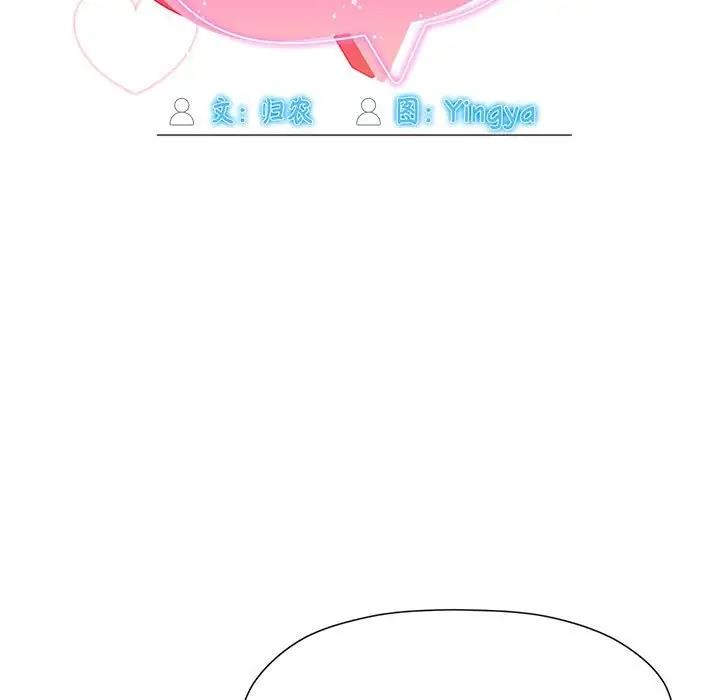 欢迎加入粉丝团！第59話