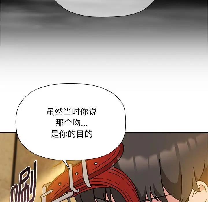 欢迎加入粉丝团!第59話
