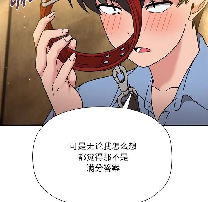 欢迎加入粉丝团!第59話