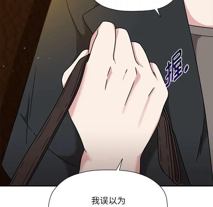 欢迎加入粉丝团!第59話