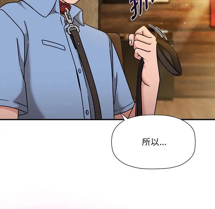 欢迎加入粉丝团！第59話