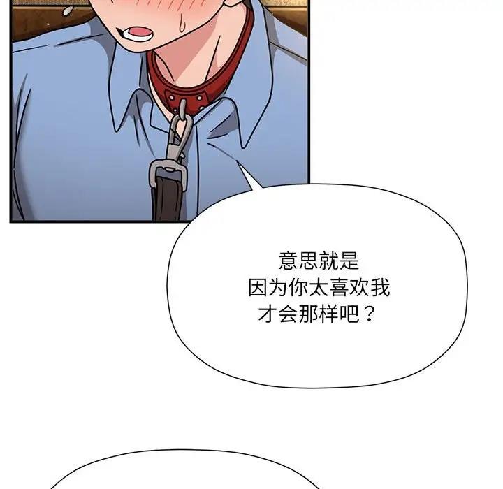 欢迎加入粉丝团!第59話