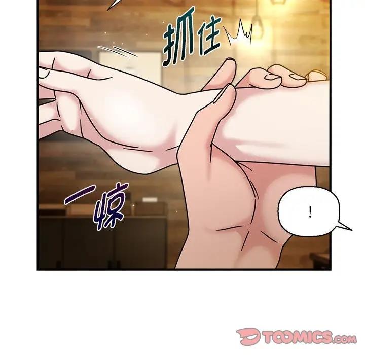 欢迎加入粉丝团!第59話