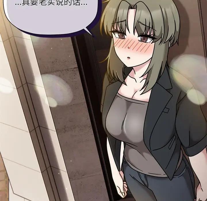 欢迎加入粉丝团!第59話