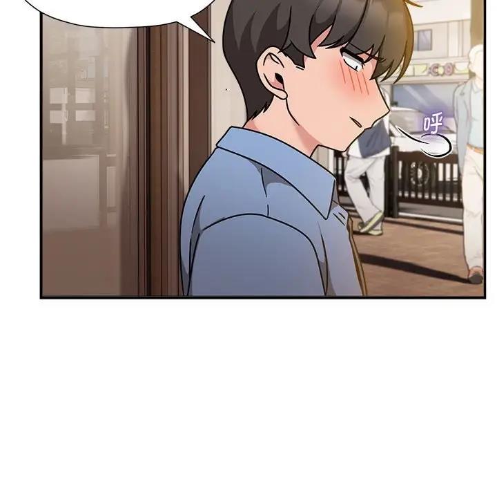 欢迎加入粉丝团!第59話