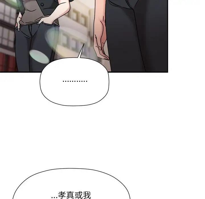 欢迎加入粉丝团！第59話