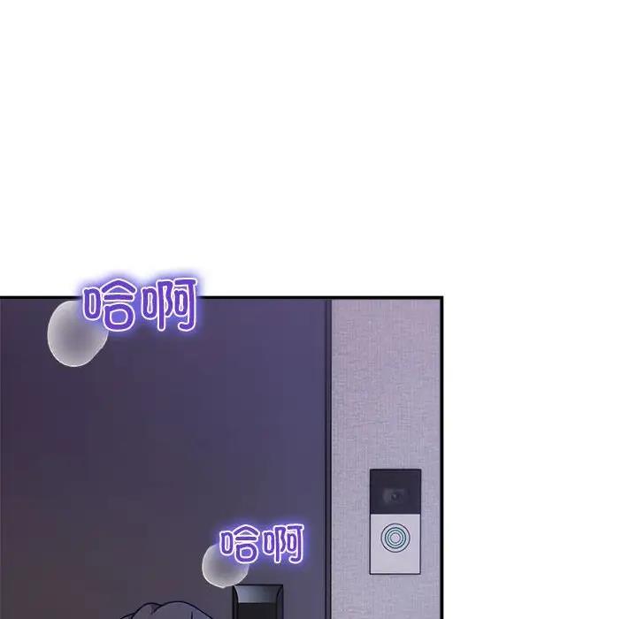 欢迎加入粉丝团！第59話