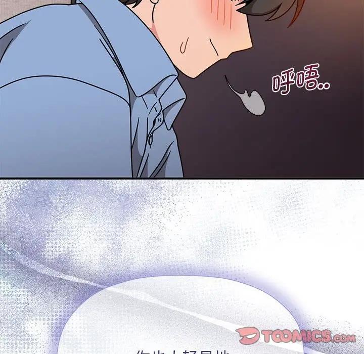 欢迎加入粉丝团!第59話
