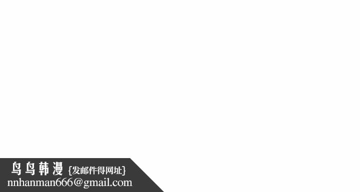 欢迎加入粉丝团!第59話