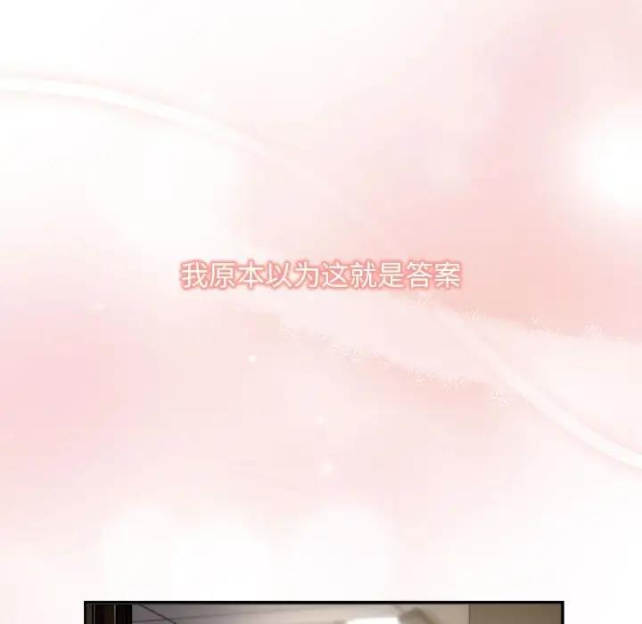 欢迎加入粉丝团!第60話