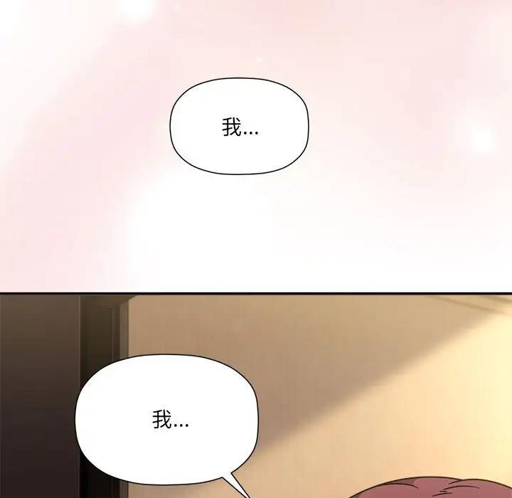 欢迎加入粉丝团！第60話