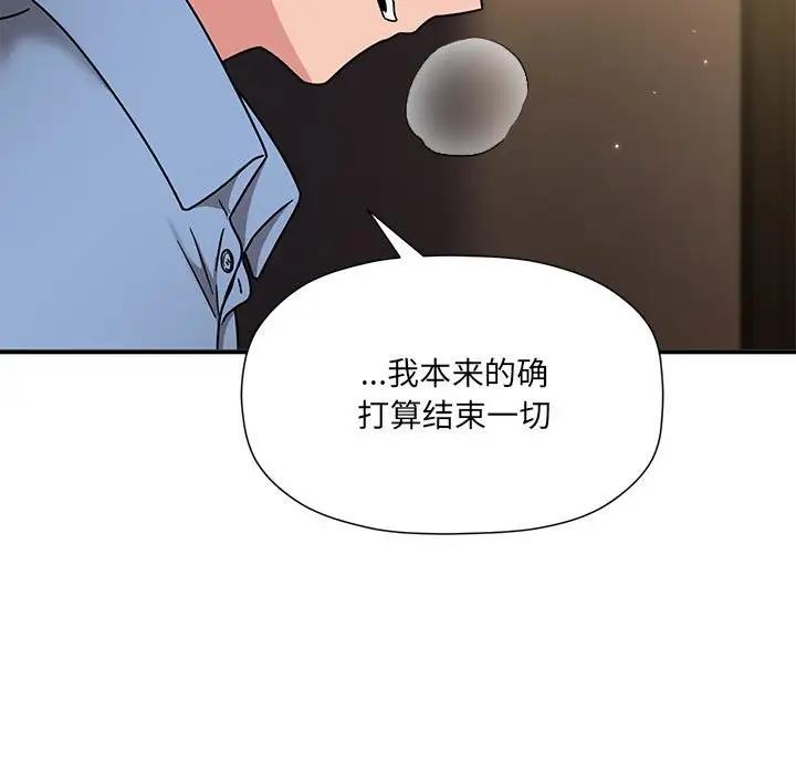欢迎加入粉丝团!第60話