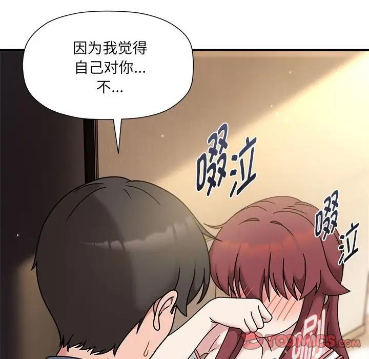 欢迎加入粉丝团!第60話