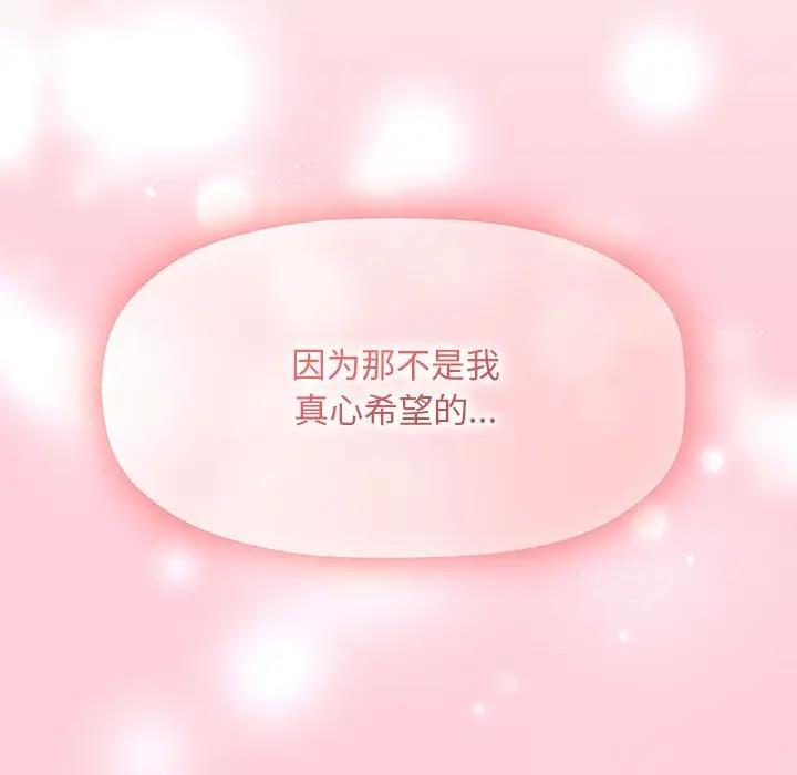 欢迎加入粉丝团!第60話