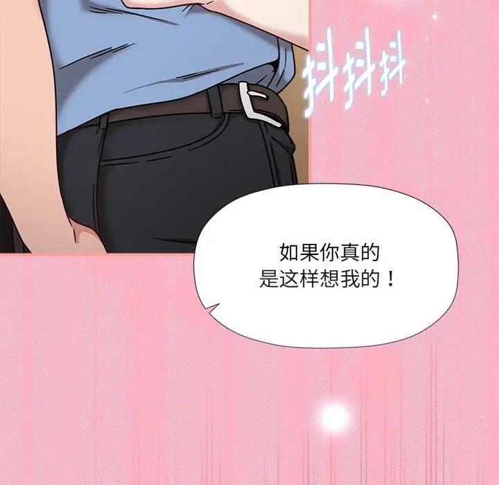 欢迎加入粉丝团!第60話