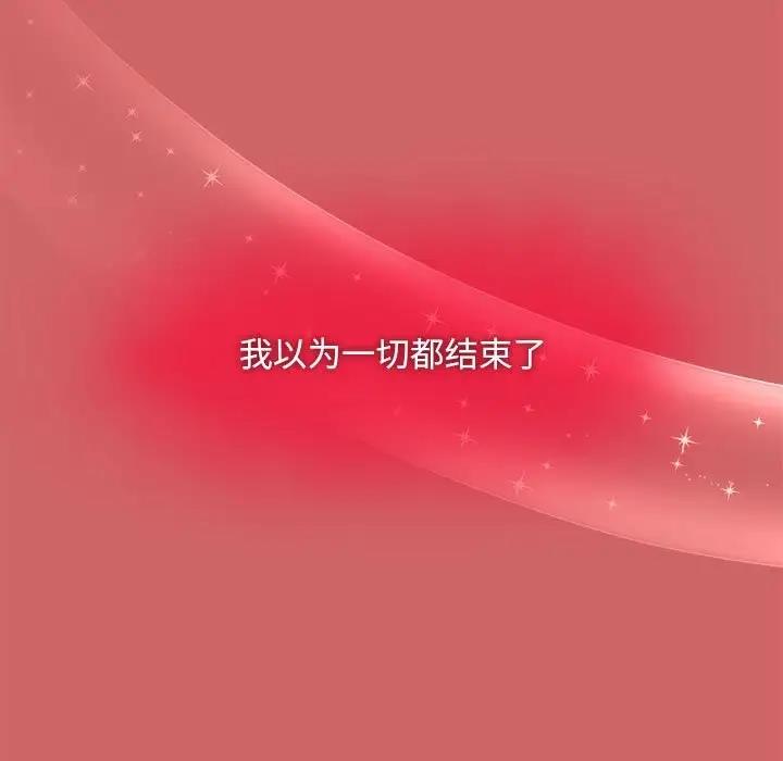 欢迎加入粉丝团!第60話