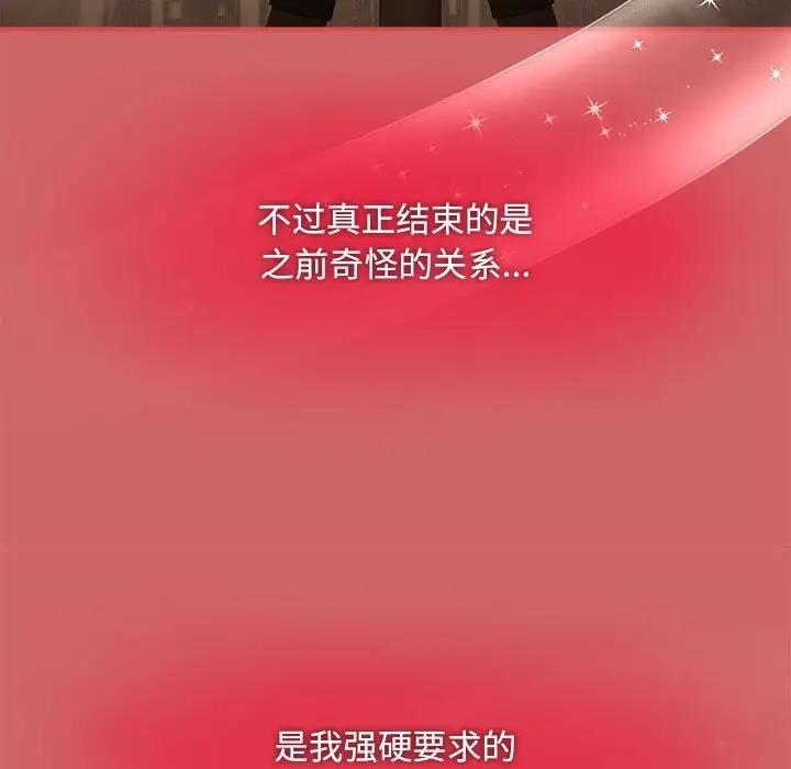 欢迎加入粉丝团!第60話