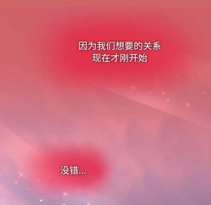 欢迎加入粉丝团!第60話
