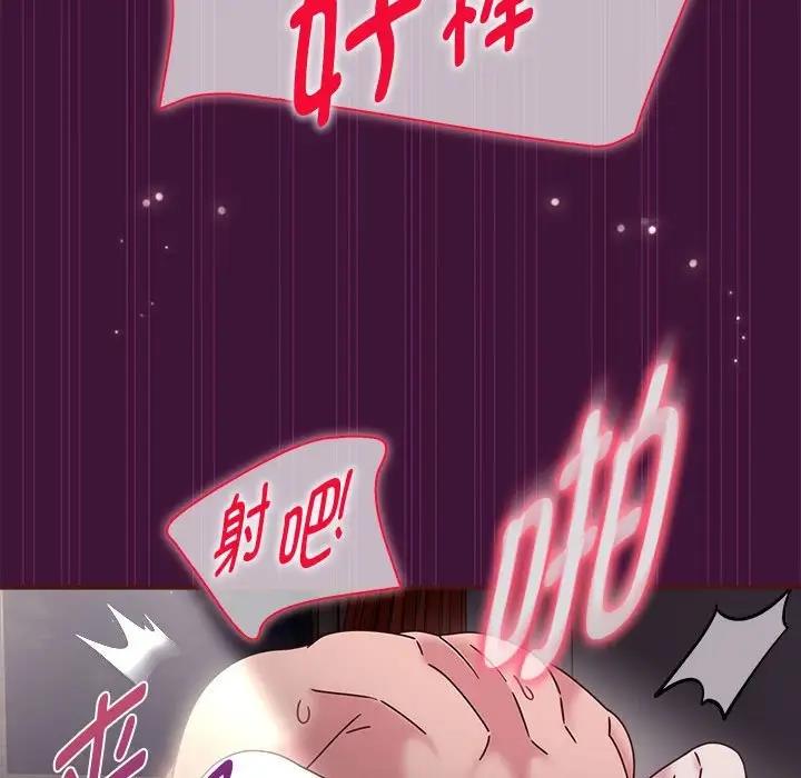 欢迎加入粉丝团!第60話