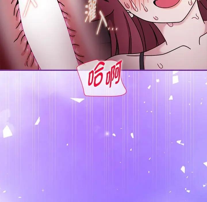 欢迎加入粉丝团!第60話