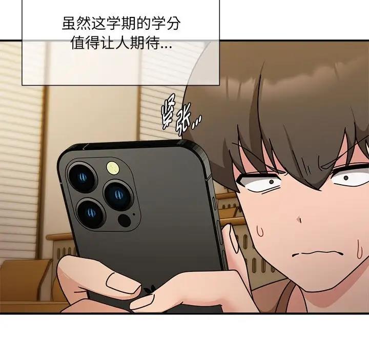 欢迎加入粉丝团!第60話