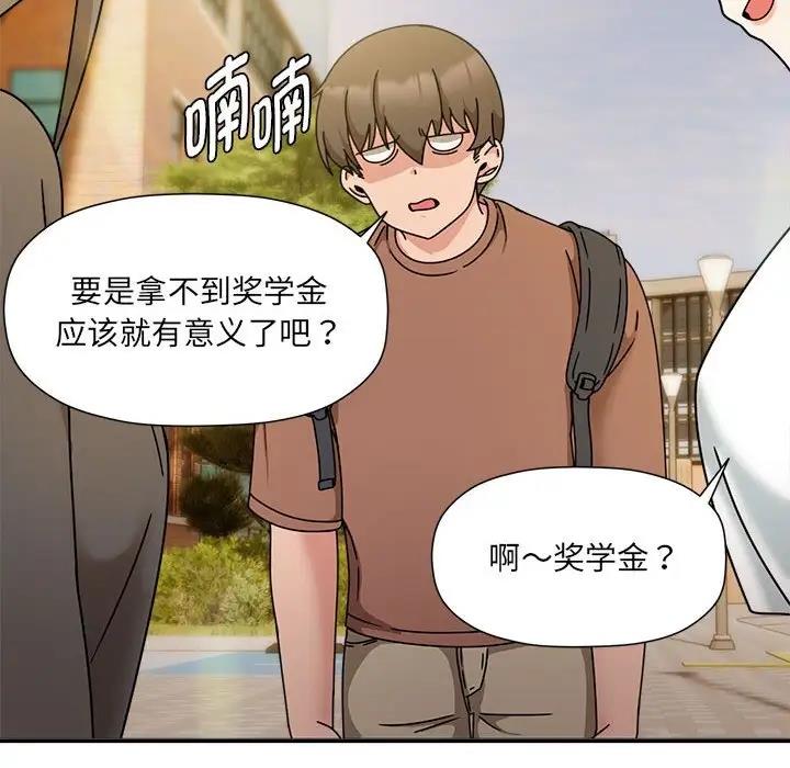 欢迎加入粉丝团!第60話