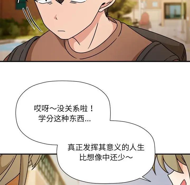欢迎加入粉丝团!第60話