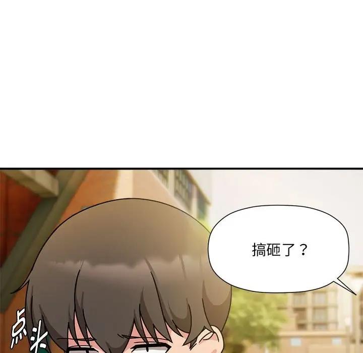 欢迎加入粉丝团!第60話