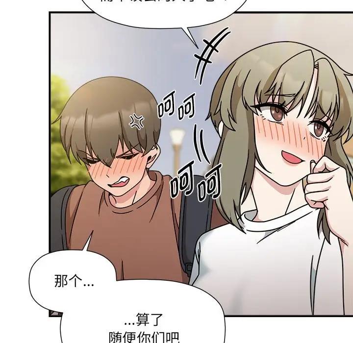 欢迎加入粉丝团!第60話