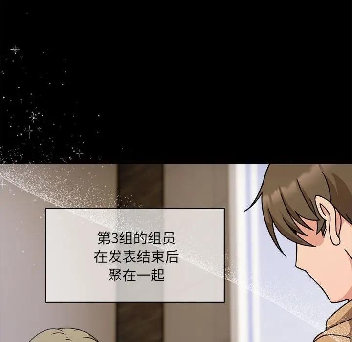 欢迎加入粉丝团!第60話