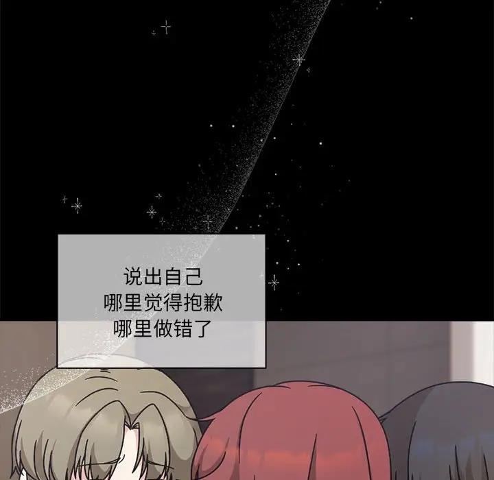 欢迎加入粉丝团!第60話
