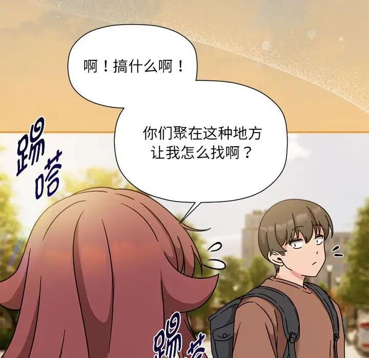 欢迎加入粉丝团!第60話