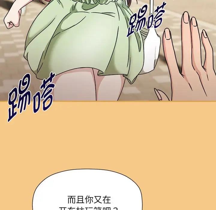 欢迎加入粉丝团!第60話
