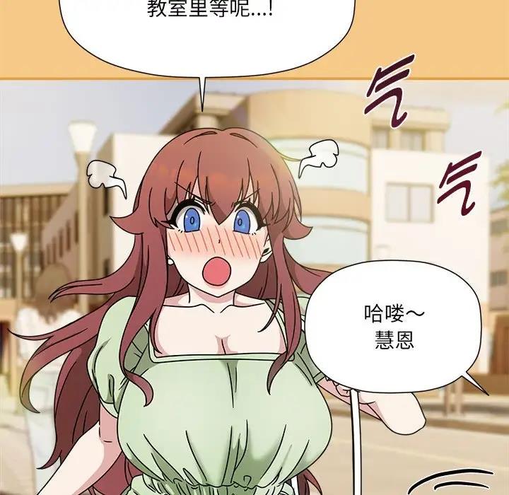 歡迎加入粉絲團！第60話