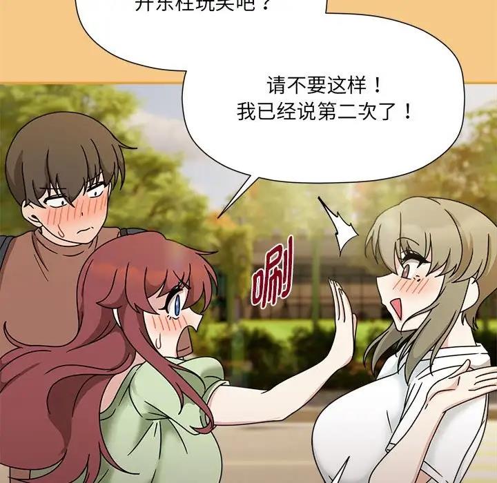 欢迎加入粉丝团!第60話