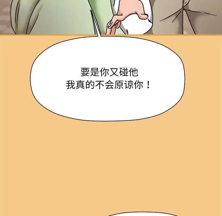 欢迎加入粉丝团！第60話